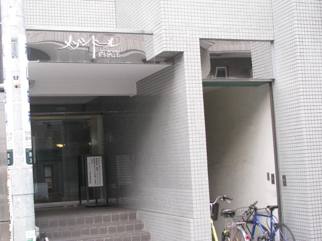 メゾンドール西荻409画像7