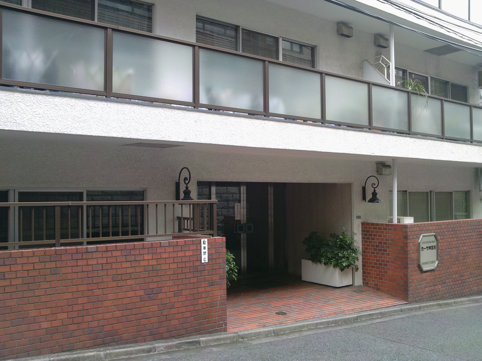 カーサ神宮前103号画像8