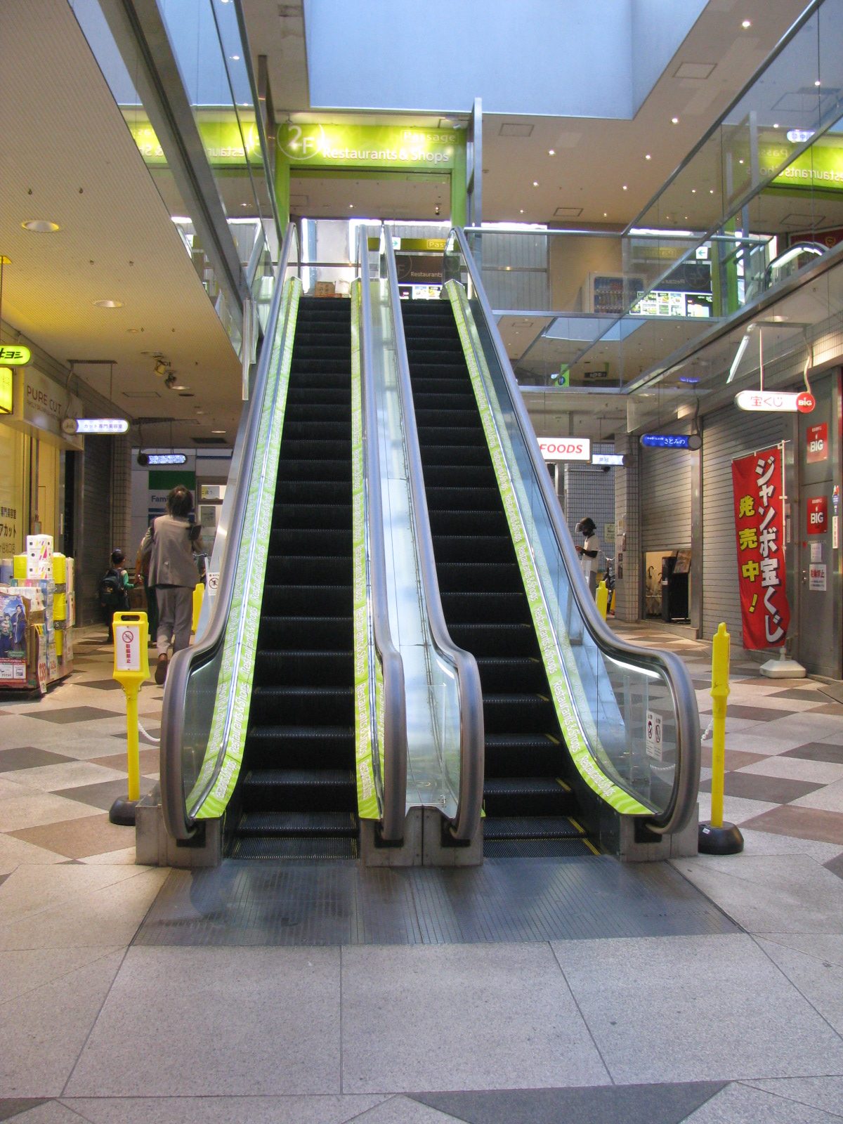阿佐谷北口駅前ビル 2-M 画像3